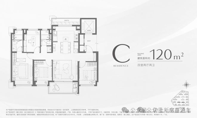 -售楼处网站招商中旅揽阅售楼中心-电话j9九游真人游戏第一平台招商中旅揽阅(图15)