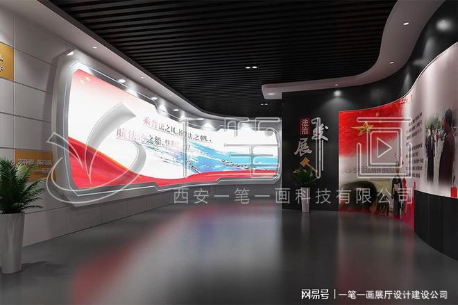_学校多媒体法治教育基地建设_量身定制九游会登录j9入口法治教育基地方案设计