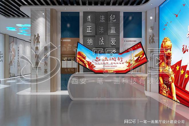 _学校多媒体法治教育基地建设_量身定制九游会登录j9入口法治教育基地方案设计(图8)