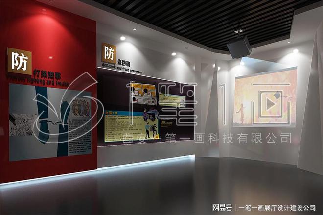 _学校多媒体法治教育基地建设_量身定制九游会登录j9入口法治教育基地方案设计(图4)