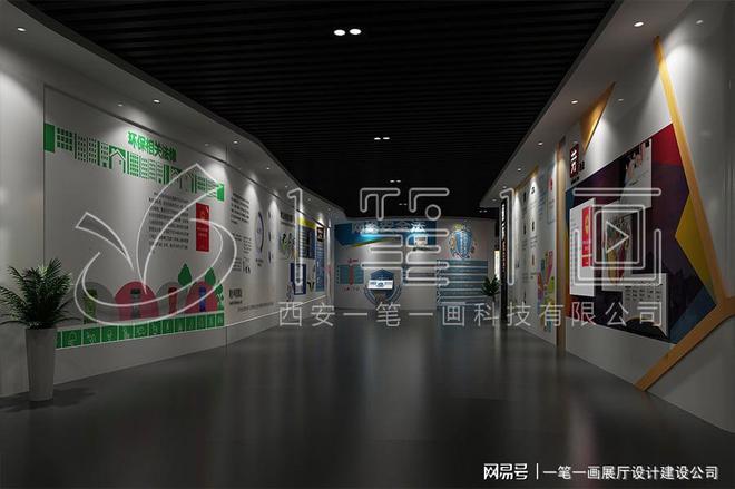 _学校多媒体法治教育基地建设_量身定制九游会登录j9入口法治教育基地方案设计(图14)