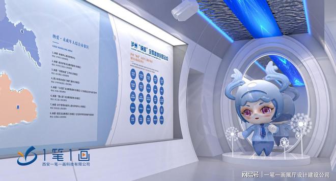 _学校多媒体法治教育基地建设_量身定制九游会登录j9入口法治教育基地方案设计(图12)