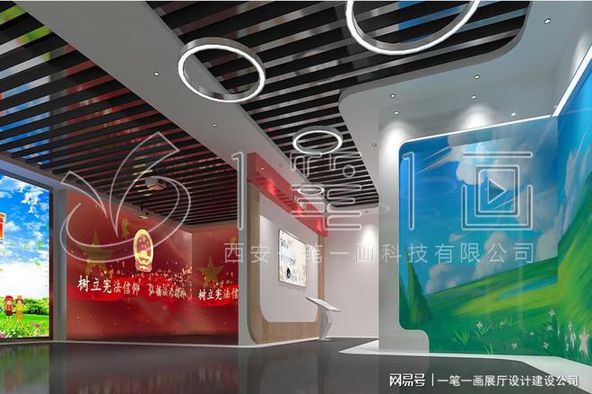 _学校多媒体法治教育基地建设_量身定制九游会登录j9入口法治教育基地方案设计(图17)