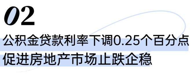 阅售楼处发布：低密美宅静享时光j9平台！重磅@闵行招商中旅揽(图12)