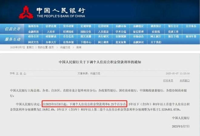 阅售楼处发布：低密美宅静享时光j9平台！重磅@闵行招商中旅揽(图8)