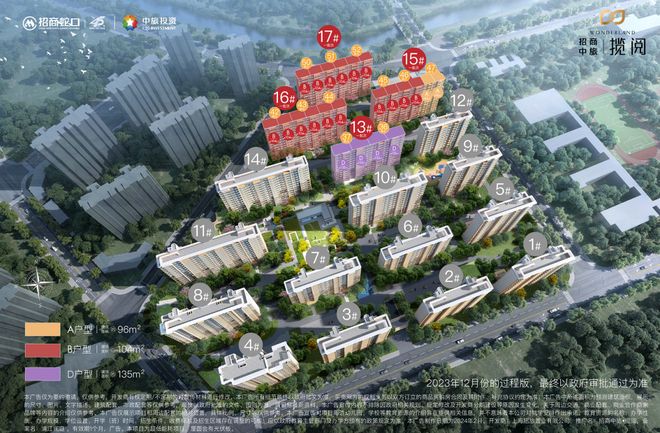 阅售楼处发布：低密美宅静享时光j9平台！重磅@闵行招商中旅揽(图31)