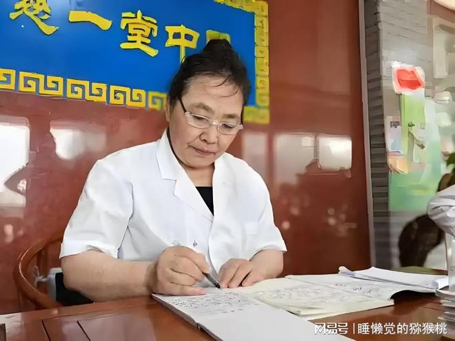 生预约指南（2025最新教程）九游会j9登陆北京慈一堂杨丽医(图1)