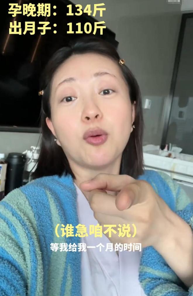 文婧高龄产子后在婆家地位高过老公j9平台包贝尔一家为二胎庆满月包(图2)