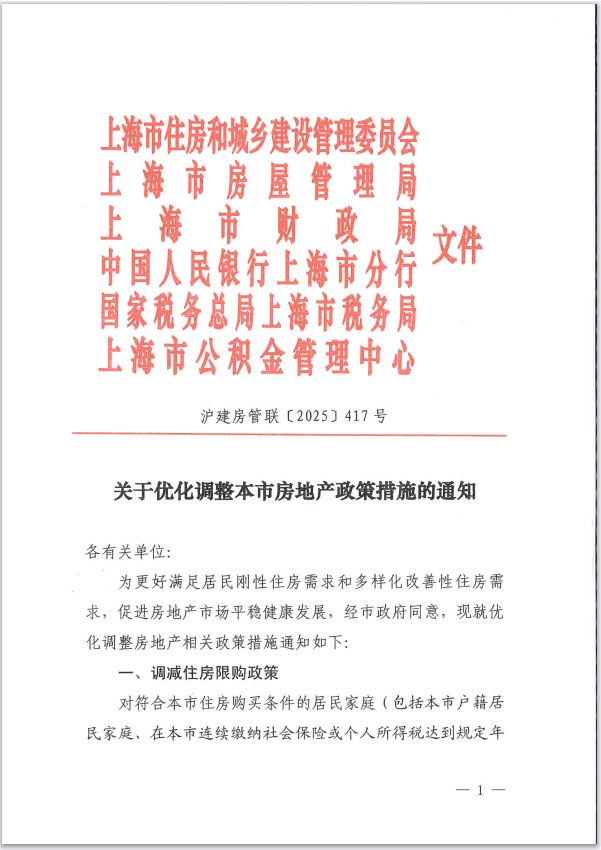 中旅揽阅售楼处发布：打造未来品质生活j9九游真人游戏第一平台【聚焦】招商(图3)
