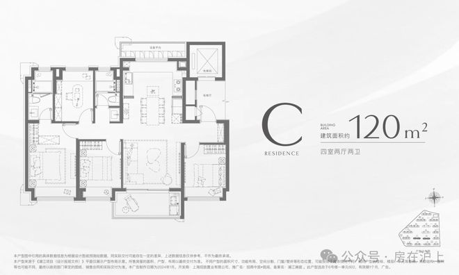 中旅揽阅售楼处发布：打造未来品质生活j9九游真人游戏第一平台【聚焦】招商(图18)