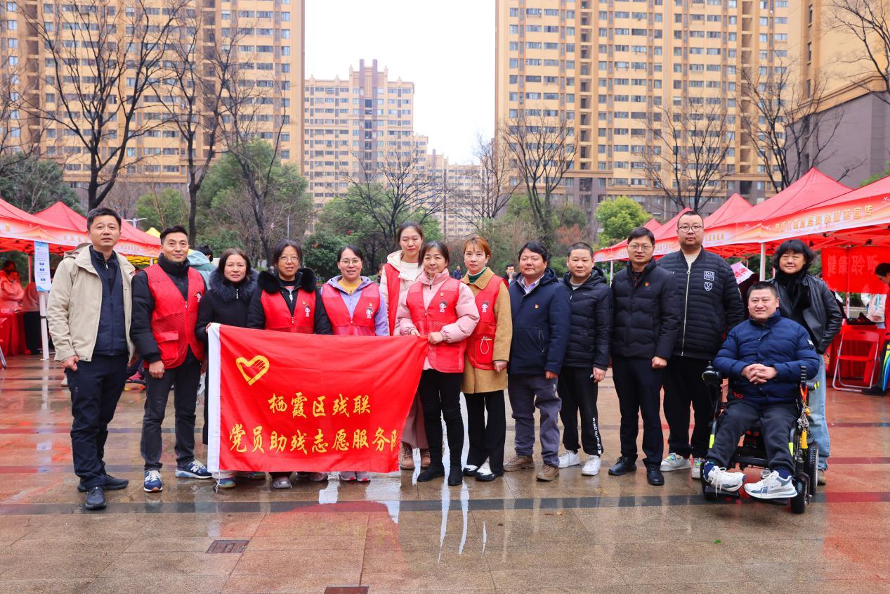 学雷锋助残主题志愿服务集市开到残疾人家门口j9九游会网址是什么南京栖霞：“党建＋”(图1)