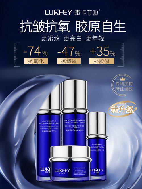 解析哪种护肤品抗皱好：淡纹抗皱推荐J9数