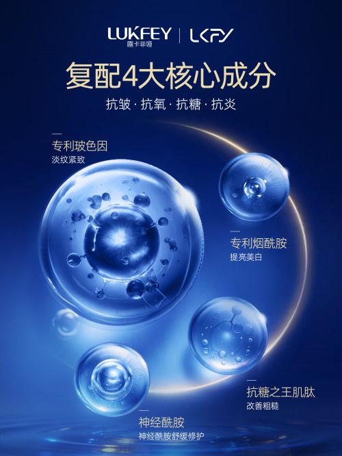 解析哪种护肤品抗皱好：淡纹抗皱推荐J9数字平台抗衰老的护肤品排行榜！(图4)
