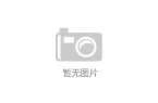 学共启2024-2025学年新征程J9国